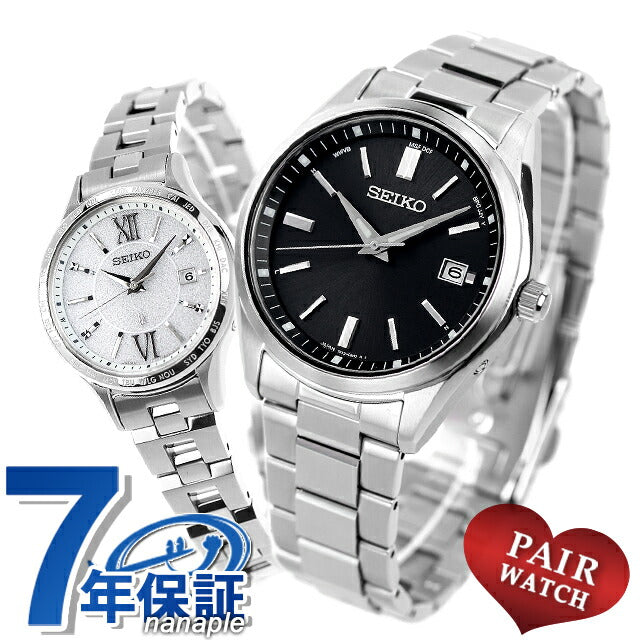 Pair watch Seiko Selection Lukia Couple Couple Anniversary Men&