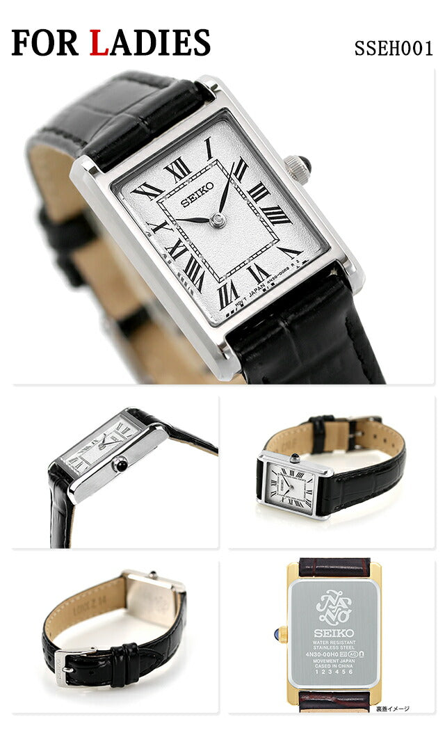 配对观看Seiko Selection Nano Universe Collaboration Distribution Limited Men&