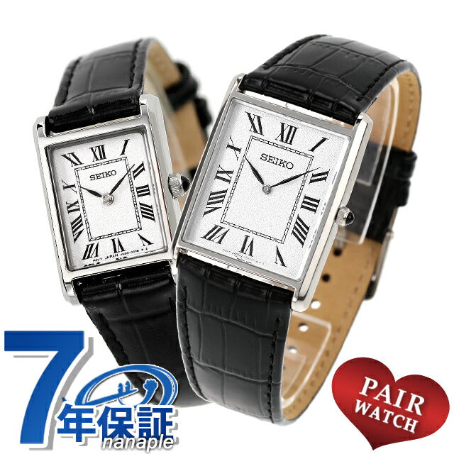 配对观看Seiko Selection Nano Universe Collaboration Distribution Limited Men&