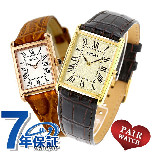 配对观看Seiko选择Nano Universe Collaboration Distribution Limited Men&