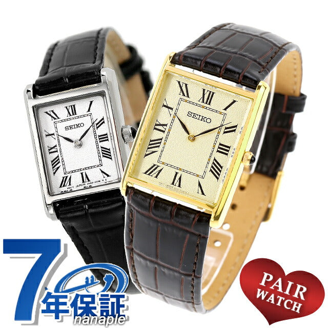 配对观看Seiko Selection Nano Universe Collaboration Distribution Limited Men&