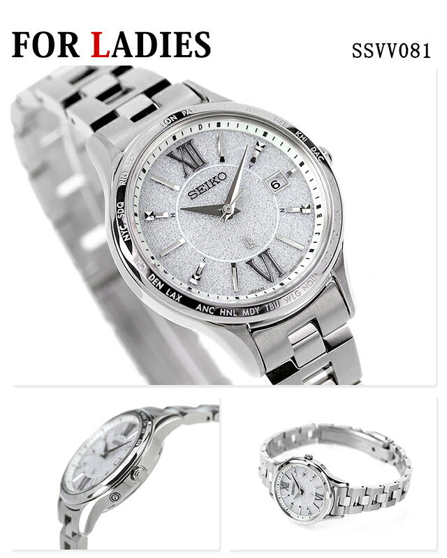 Pair watch Seiko BRIGHTZ LUKIA Radio Solar Men&