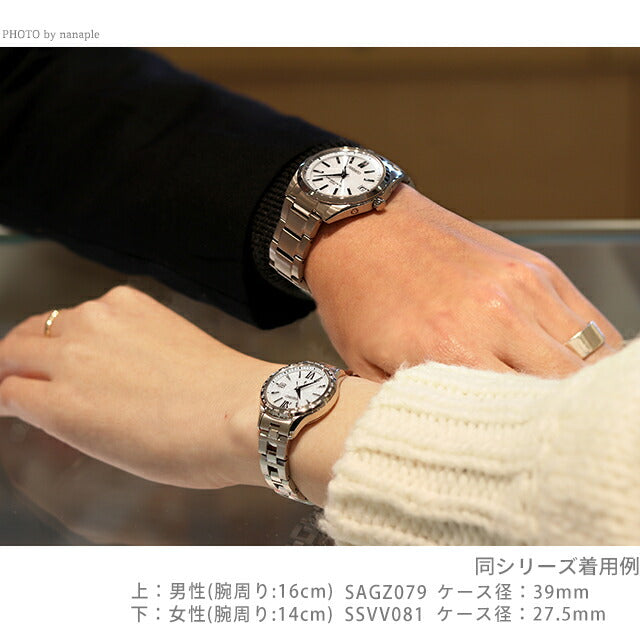 Pair watch Seiko BRIGHTZ LUKIA Radio Solar Men&