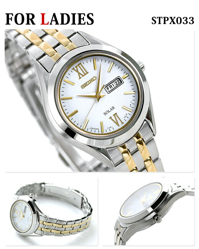 Pair watch Seiko watch solar men&