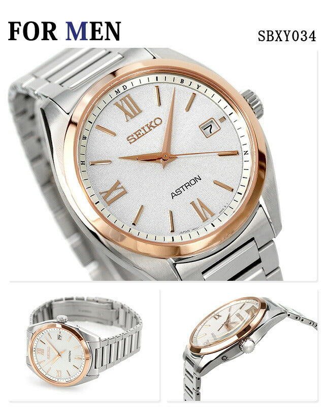 Pair Watch Seiko Astron Lukia World Time Titanium Diamond Radio Solar Couple Anniversary Men&