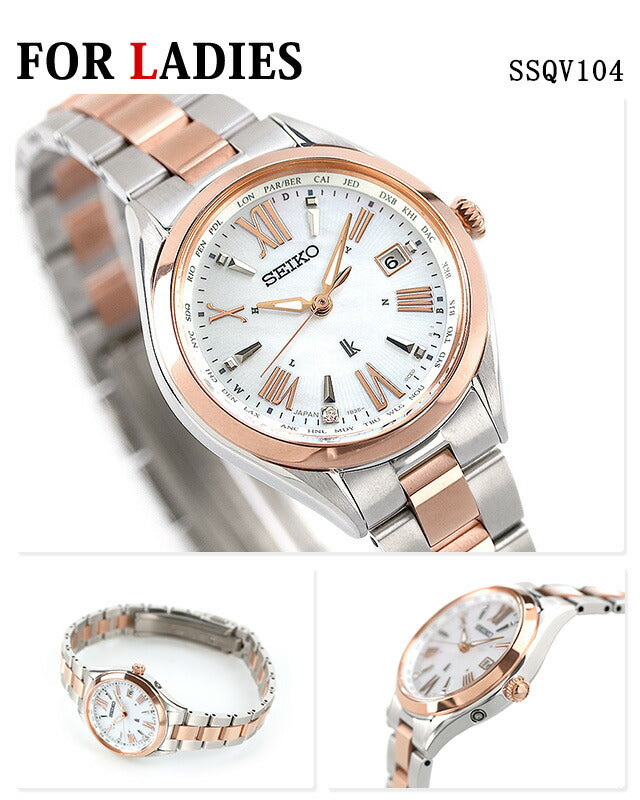 Pair Watch Seiko Astron Lukia World Time Titanium Diamond Radio Solar Couple Anniversary Men&