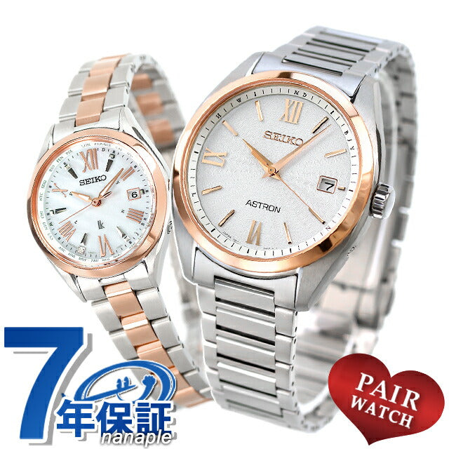 Pair Watch Seiko Astron Lukia World Time Titanium Diamond Radio Solar Couple Anniversary Men&