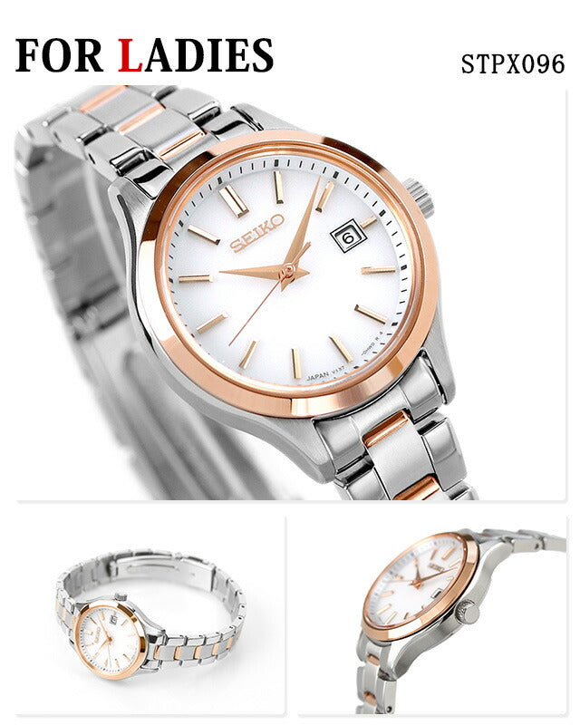 配对观看Seiko Seeiko Seeiko Seeiko Solar Visod Mod Viond Anniver Mer&