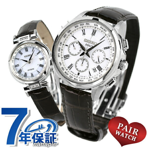 配对表演精工Dolce Exceline Radio Parize Radio Solar White Watch临时庆祝活动礼物配对seiko8
