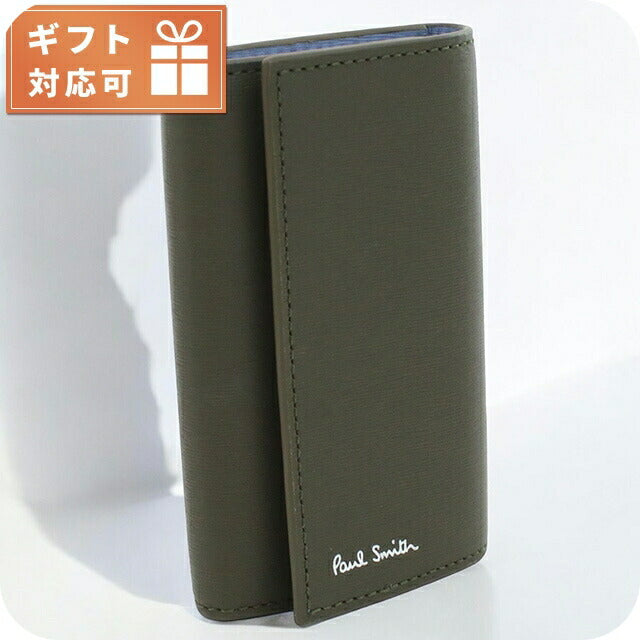 ポール・スミス 6連キーケース メンズ ブランド Paul Smith レザー イタリア M1A1981 グレー系 小物 PAUM1A1981161