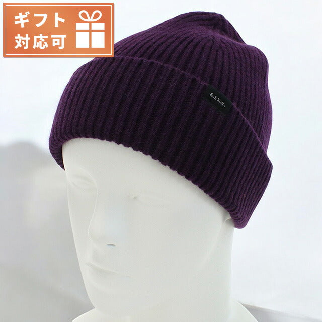 ポール・スミス ニットキャップ メンズ ブランド Paul Smith スコットランド M1A383E パープル系 帽子 選べるモデル PAUM1A383EC