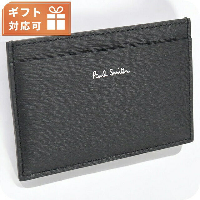 ポール・スミス カードケース メンズ ブランド Paul Smith レザー イタリア M1A4768 BLACK ブラック 財布 PAUM1A4768031