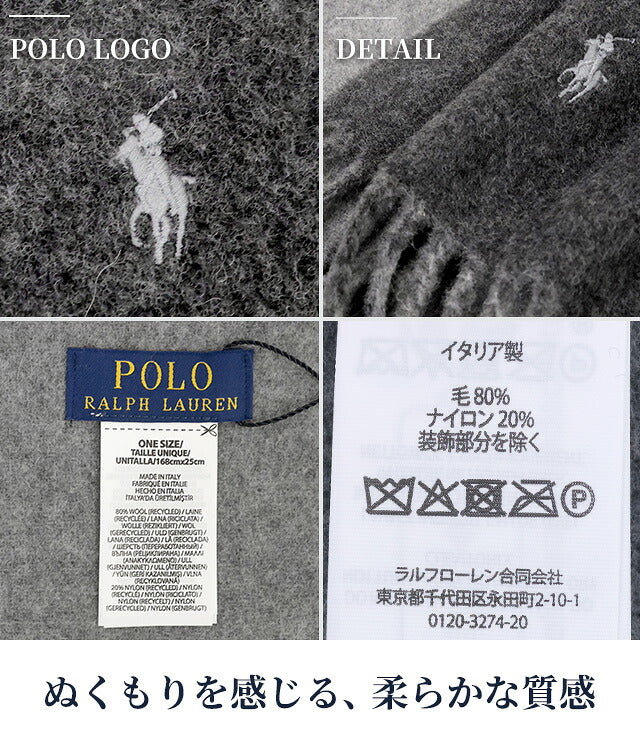 2026 最新 Polo Ralph Lauren 围巾披肩男式女式 POLO RALPH LAUREN 双面双色徽标単色 意大利制造 PC0455 型号可供选择 PC0455