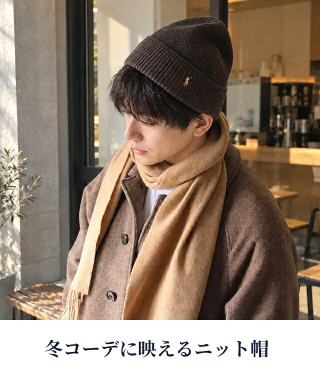 2026 最新 ポロ ラルフローレン ニット帽 メンズ レディース ブランド POLO RALPH LAUREN ロゴ 無地 PC0483 黒 青 ネイビー グレー 帽子 選べるモデル PC0483