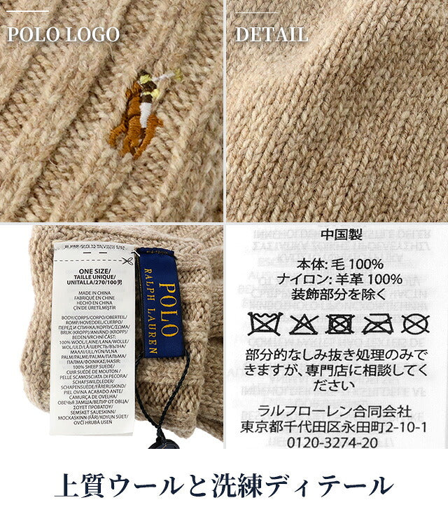 2026 Latest Polo Ralph Lauren Gloves Men&