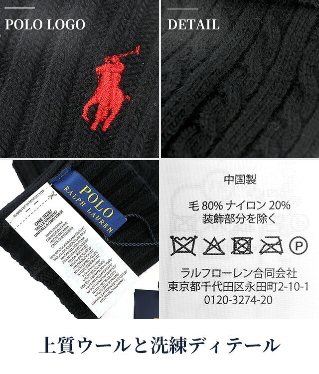 2026 最新 ポロ ラルフローレン 手袋 メンズ ブランド POLO RALPH LAUREN スマートフォン対応 ロゴ 無地 PC0713 黒 青 ネイビー グレー 選べるモデル PC0713