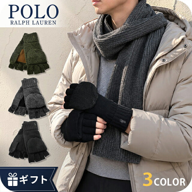 2026 Latest Polo Ralph Lauren Gloves Men&