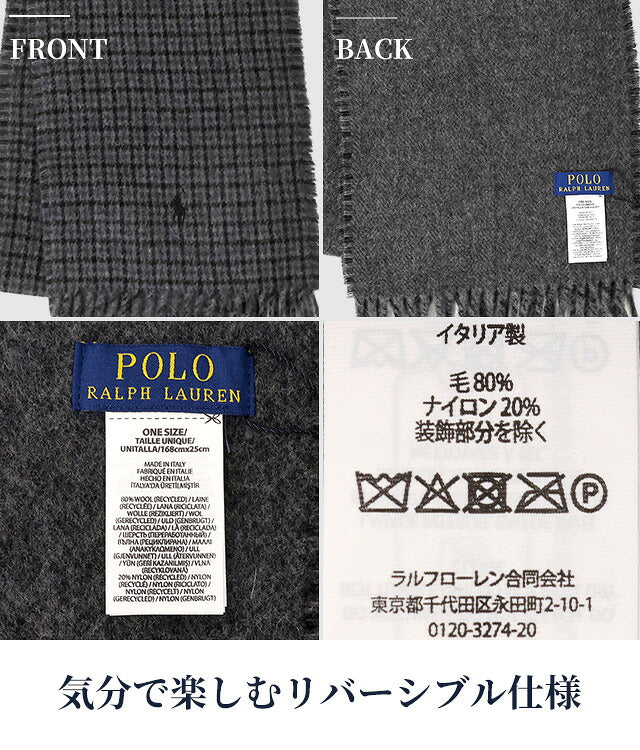 2026 最新款 Polo Ralph Lauren 围巾披肩男式女式 POLO RALPH LAUREN 双面徽标格纹平纹意大利制造 PC0945 型号可供选择 PC0945