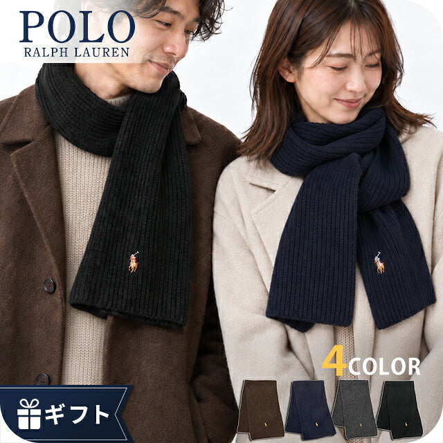 2026 最新 ポロ ラルフローレン マフラー ストール メンズ レディース ブランド POLO RALPH LAUREN ロゴ 無地 PC0972 黒 青 ネイビー グレー 選べるモデル PC0972