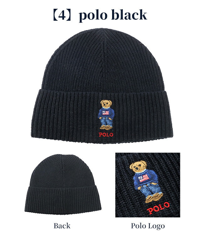 2026 最新 ポロ ラルフローレン ニット帽 ブランド POLO RALPH LAUREN くま ベア ロゴ ワンポイント 無地 PC1635 黒 青 ネイビー グレー 帽子 選べるモデル PC1635