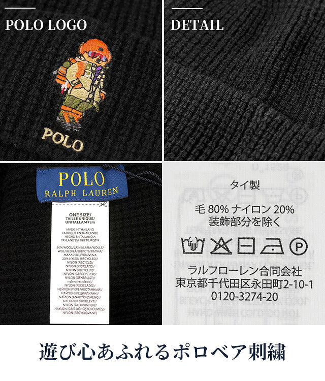 2026 最新款 Polo Ralph Lauren 针织帽男女品牌 POLO RALPH LAUREN 小熊标志 素色 PC1648 黑色绿帽子 可用型号 PC1648