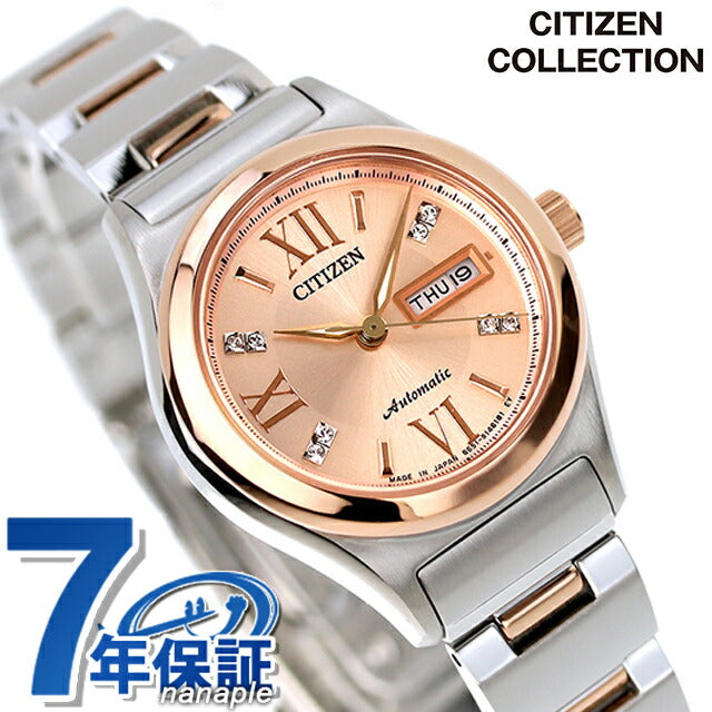 PD7166-54W | シチズンコレクション 自動巻き