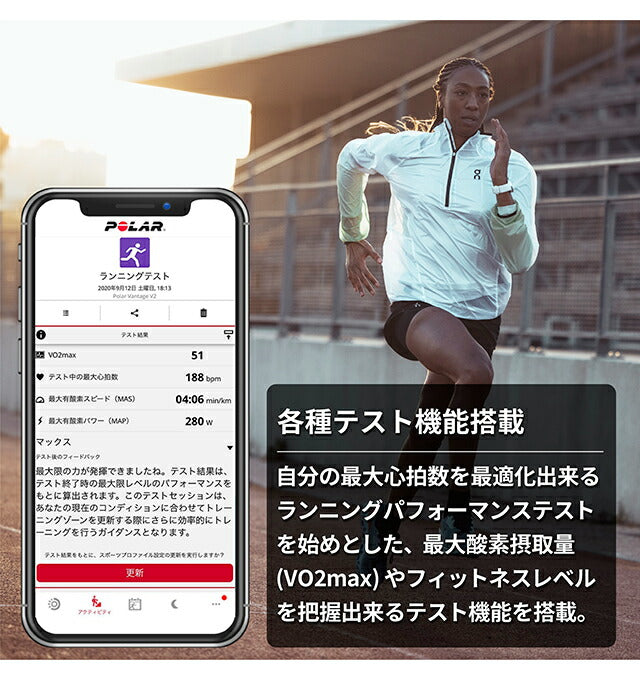 ポラール ペーサー PACER PRO カーボンブラック S-L スマートウォッチ メンズ レディース GPS Bluetooth POLAR 900102178 記念品 プレゼント ギフト PLR-900102178
