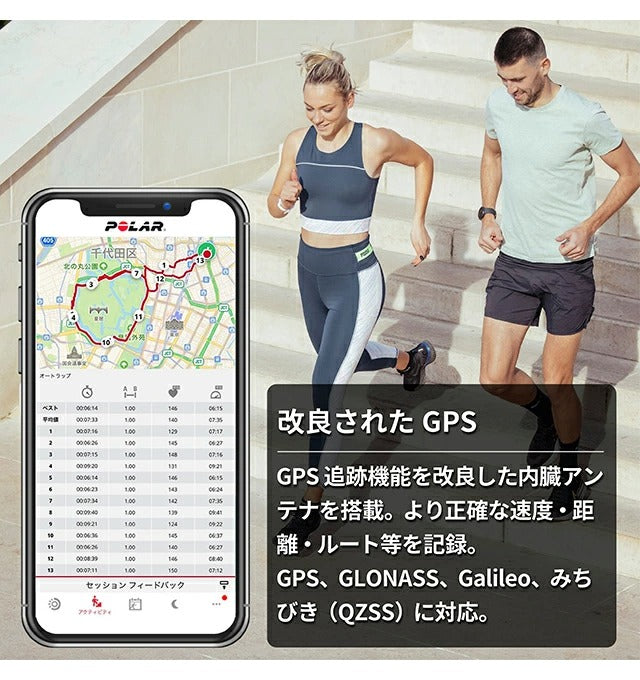 ポラール Pacer Pro スマートウォッチ メンズ レディース GPS ランニングウォッチ Bluetooth POLAR 900108611 ゴールド シャンパン 黒 S-L 記念品 ギフト PLR-900108611