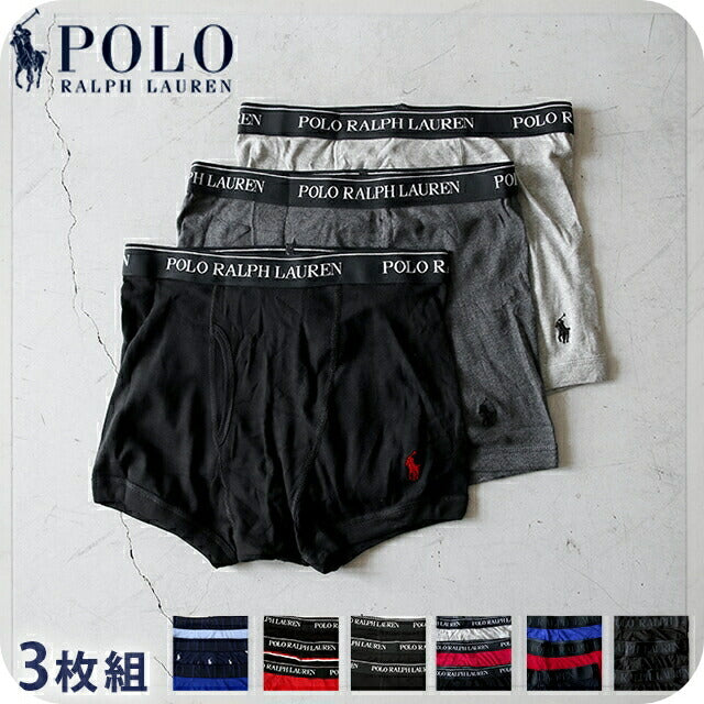 【3枚セット】 ポロ ラルフローレン ボクサーパンツ 黒&グレー　日本サイズM POLO RALPH LAUREN ポロ ラルフローレン ボクサーパンツ 父の日