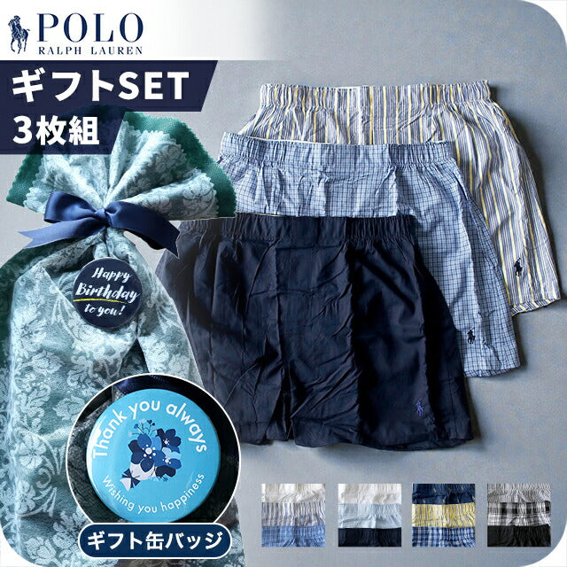 ポロ ラルフ ローレン トランクス 3枚セット メンズ ブランド S M L ストライプ 下着 アンダーウェア 選べるモデル POLO-UW-GIFT2