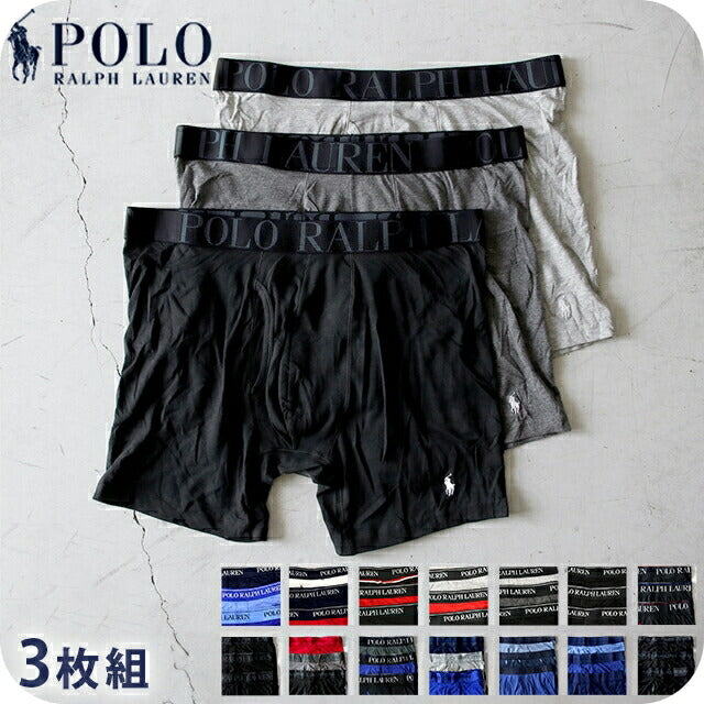 ポロ ラルフ ローレン ボクサーパンツ 3枚セット メンズ ブランド S M L 5タイプ ワンポイント 下着 アンダーウェア 選べるモデル POLO-BOXER-BRIEF