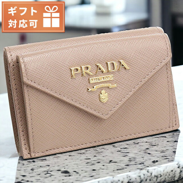 プラダ 三つ折り財布 レディース ブランド PRADA イタリア 1MH021 CIPRIA ベージュ系 財布 PRA1MH021041