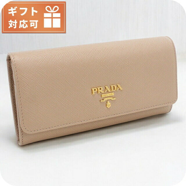 プラダ 長財布ニ折小銭入付き レディース ブランド PRADA