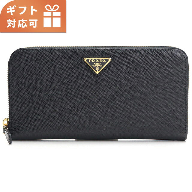 プラダ 長財布ラウンドファスナー レディース ブランド PRADA 1ML506 NERO 財布 PRA1ML50614