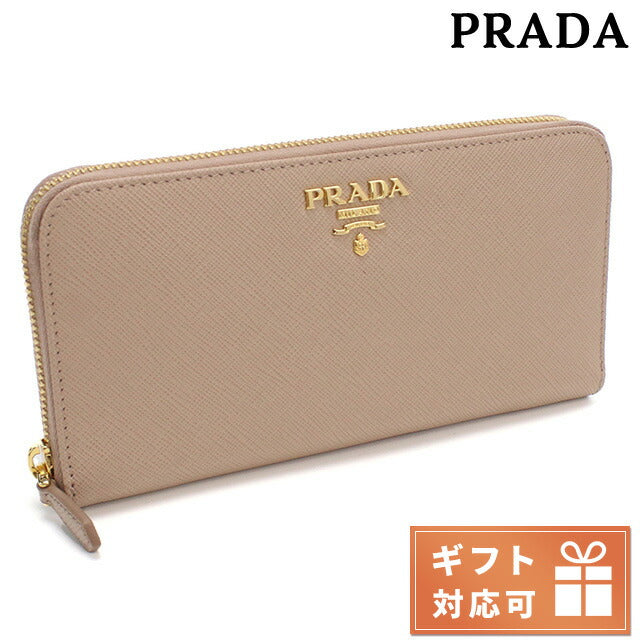 プラダ 長財布ラウンドファスナー レディース ブランド SAFFIANO