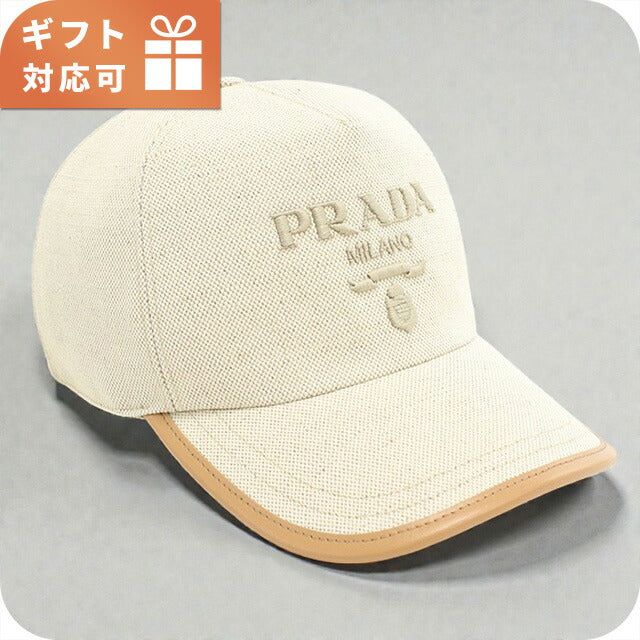 プラダ キャップ メンズ ブランド PRADA 2HC179 NATURALE 帽子 選べる