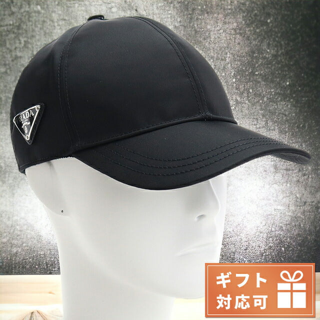 PRADA ナイロン キャップ 黒 PRADA MILANO プラダ　帽子 PRADA 人気ナイロンキャップ (PRADA/キャップ