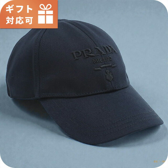 プラダ キャップ メンズ ブランド PRADA 2HC274 ブルー 帽子 選べる
