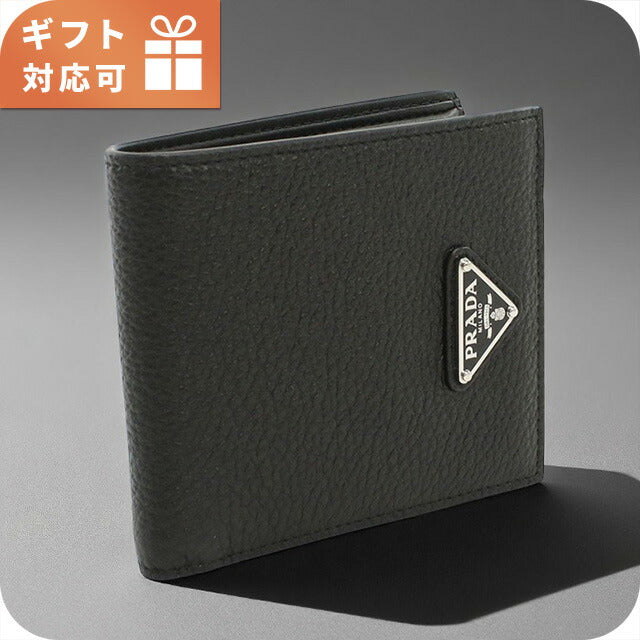 プラダ 二折財布小銭入付き メンズ ブランド PRADA 2MO738 ブラック 財布 PRA2MO738151