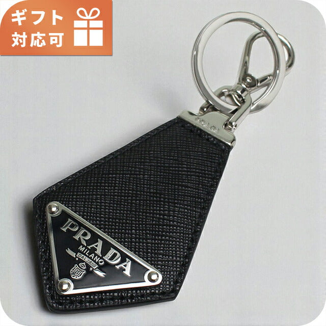 PRADA Key Ring Unisex Brand PRADA 2PP041 Black Accessories PRA2PP041011