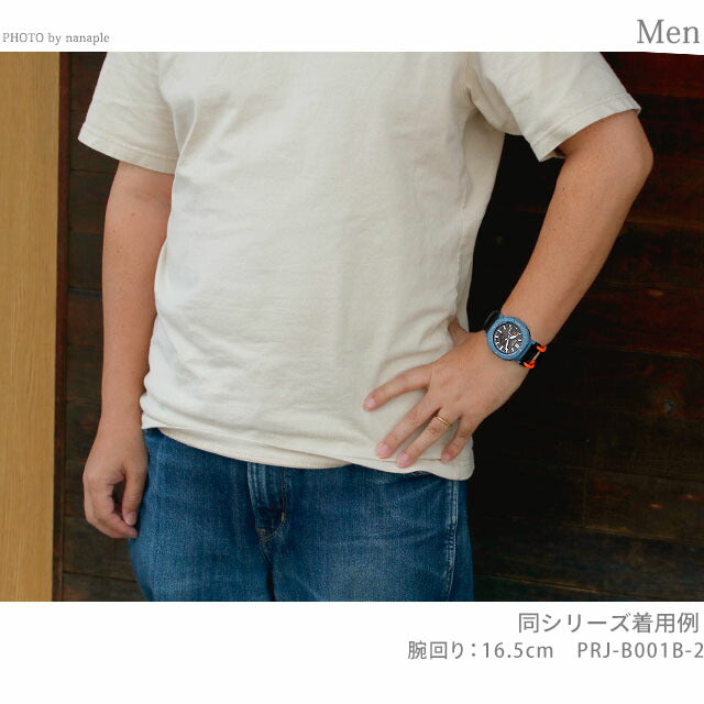 PRJ-B001B-5DR | プロトレック ソーラー