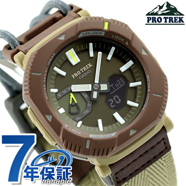 プロトレック PRO TREK ソーラー PRJ-B001B-5 Bluetooth メンズ 腕時計 ブランド カシオ casio アナデジ グリーン ベージュ PRJ-B001B-5DR