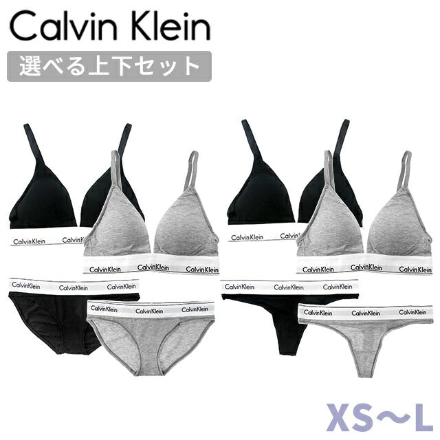 カルバンクライン 上下セット レディース ブランド XS S M L ブラ ビキニ ショーツ ソング ロゴ 下着 アンダーウェア QF5650 F3787 F3786 黒 選べるモデル QF5650-SET