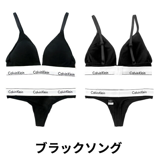 カルバンクライン 上下セット レディース ブランド XS S M L ブラ ビキニ ショーツ ソング ロゴ 下着 アンダーウェア QF5650 F3787 F3786 黒 選べるモデル QF5650-SET