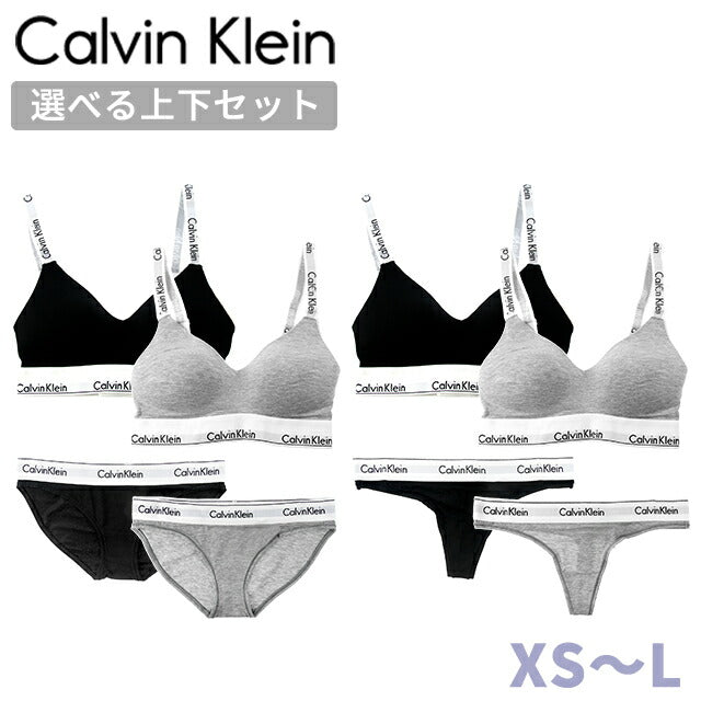 カルバンクライン 上下セット レディース ブランド XS S M L ブラ ビキニ ショーツ ソング ロゴ 下着 アンダーウェア QF7059 F3787 F3786 黒 選べるモデル QF7059-SET