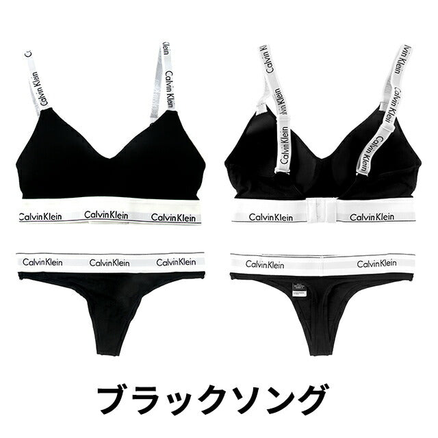 カルバンクライン 上下セット レディース ブランド XS S M L ブラ ビキニ ショーツ ソング ロゴ 下着 アンダーウェア QF7059 F3787 F3786 黒 選べるモデル QF7059-SET