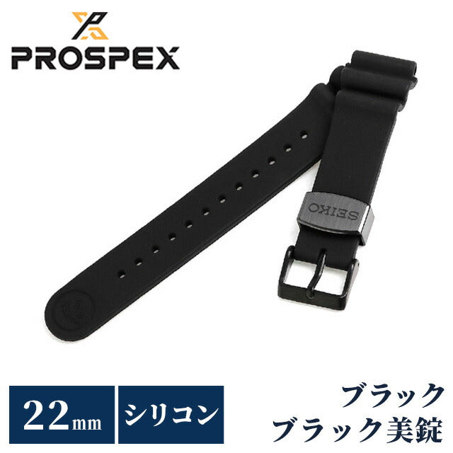 Seiko Prospex替换皮带硅胶22mm R7C02DR Seiko Seiko Black R7C02DR