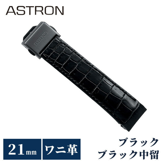 Seiko Astron Replacement Band Genuine Watch Strap 21mm Crocodile Leather Brand Men&