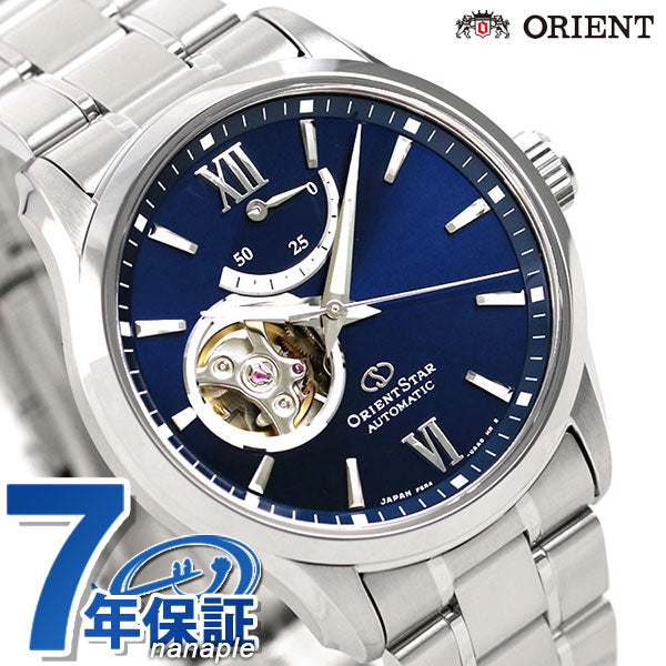 ORIENT STAR SEMI SKELETON RK-AT0002L 青