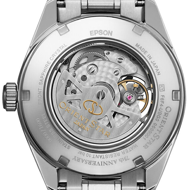 RK-AV0140E | Orient Star Contemporary Modern Skeleton 75th Anniversary Model Automatic Winding